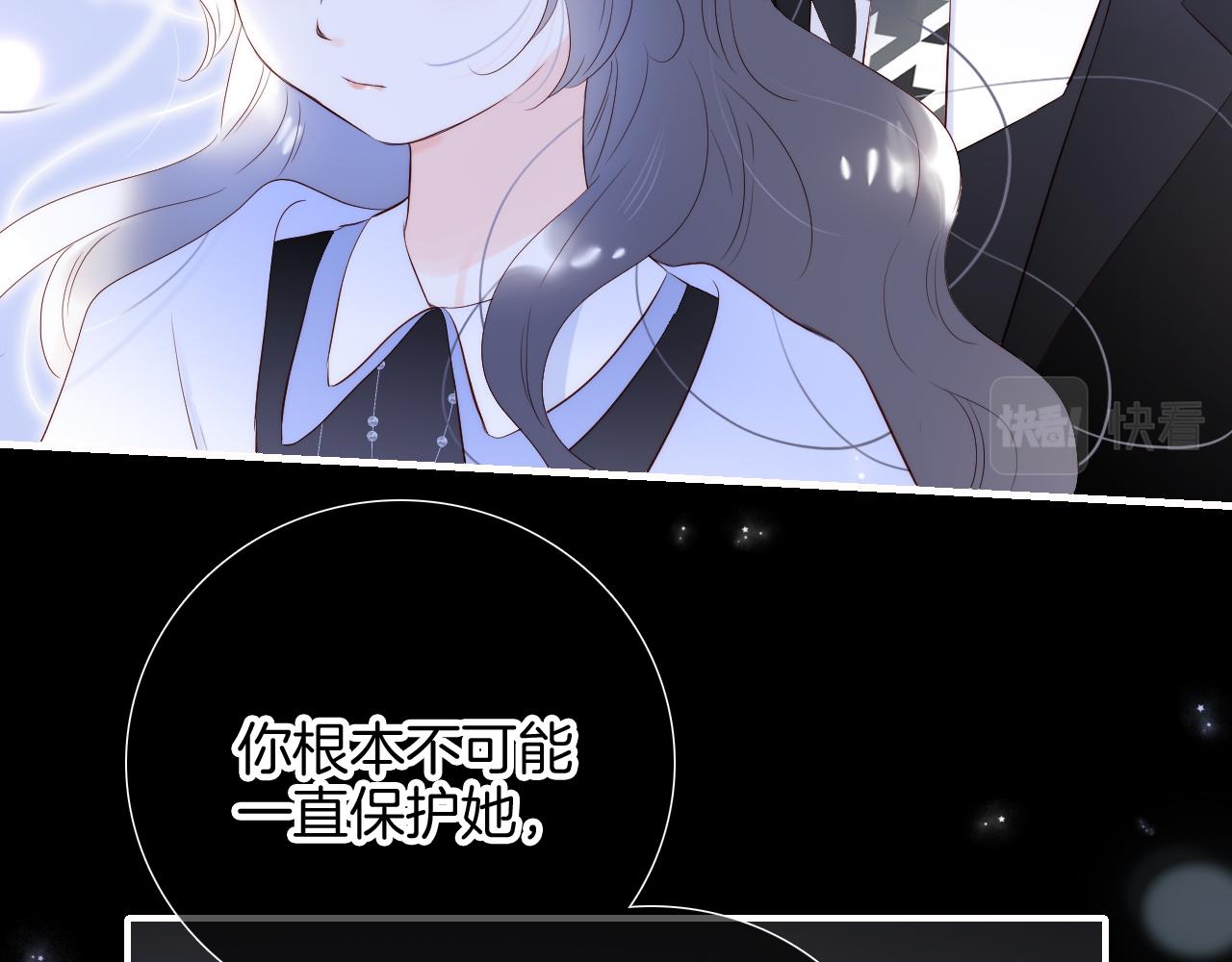 第84话 未来21