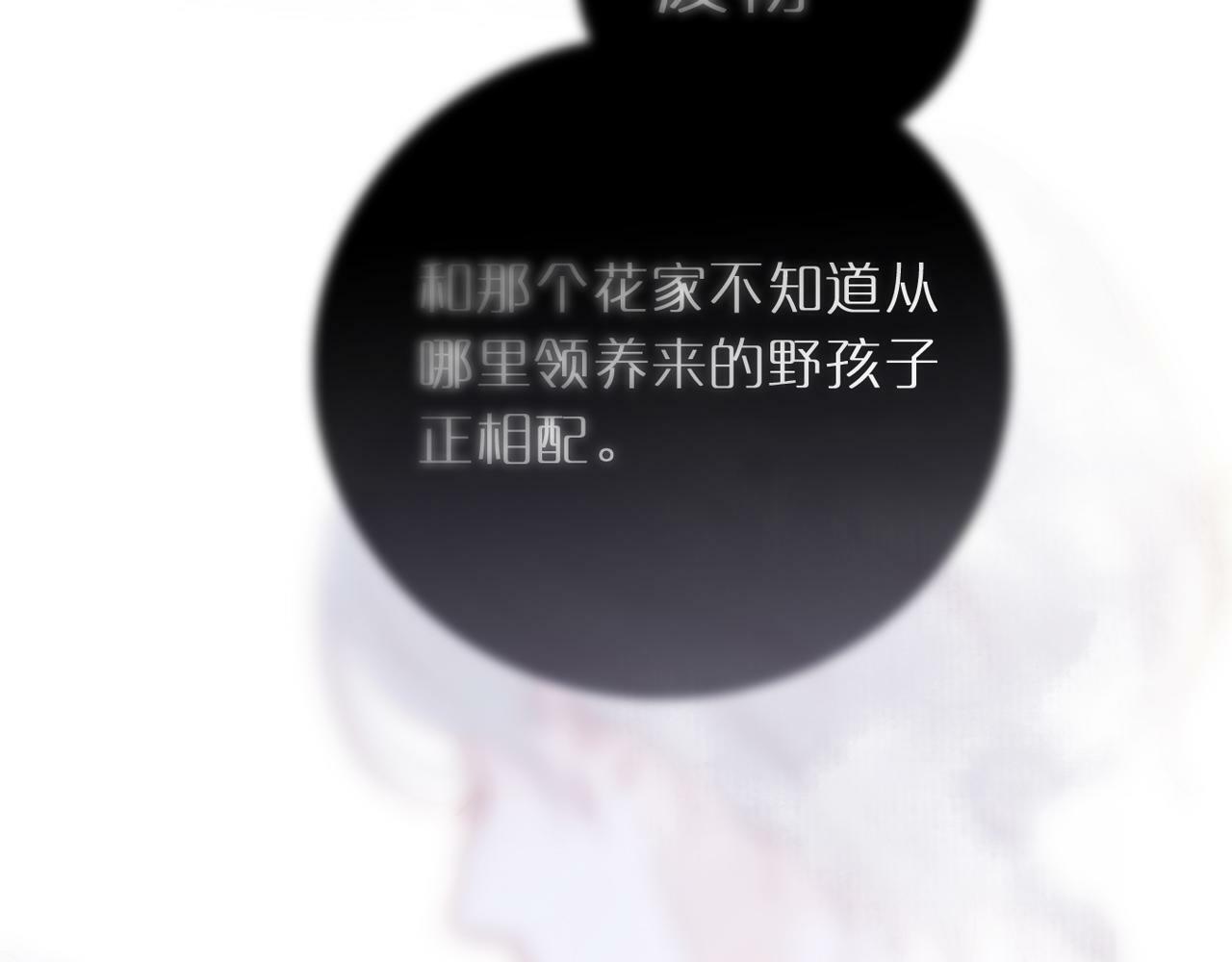 第100话 消失的113
