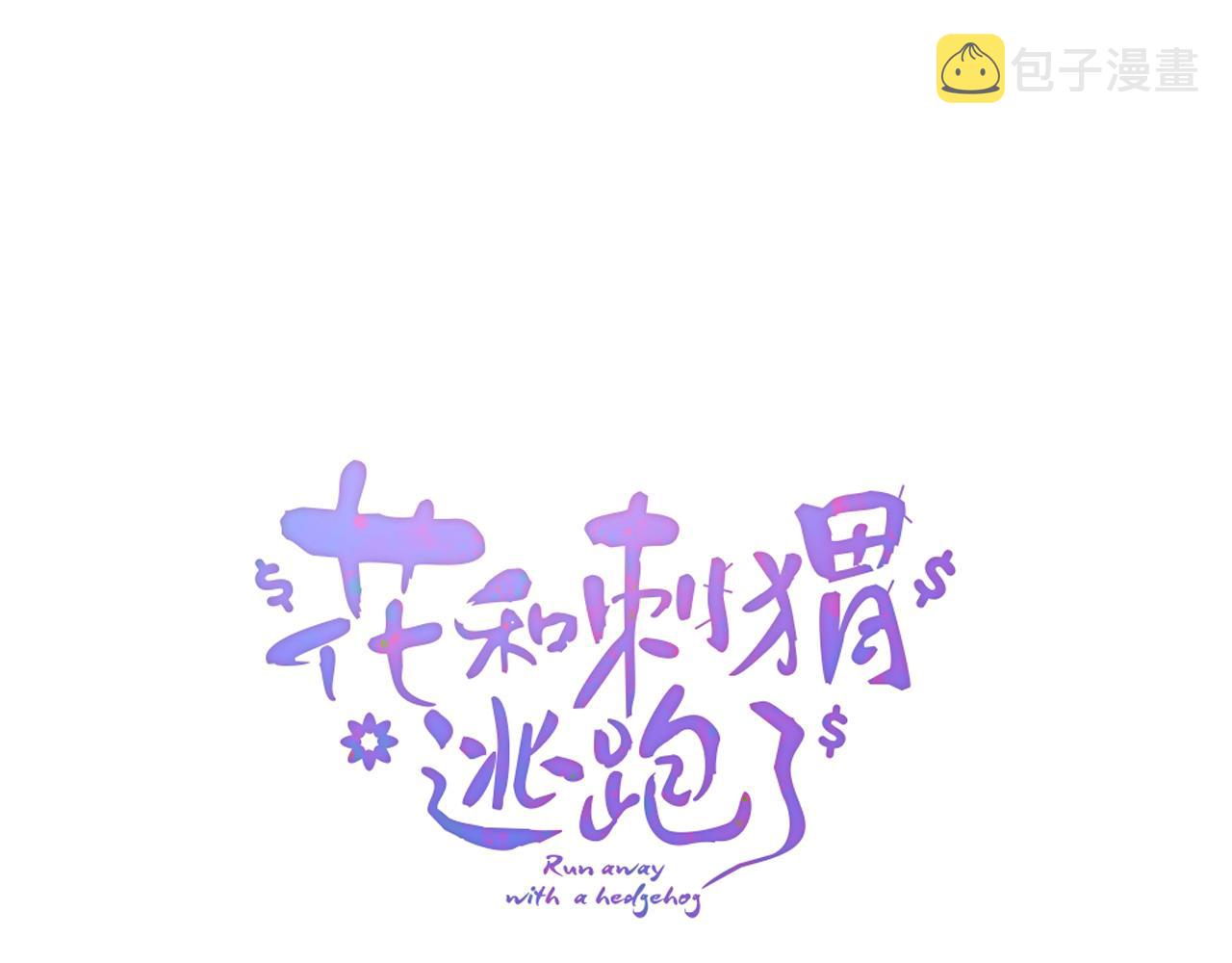 第46话 牵手之后9