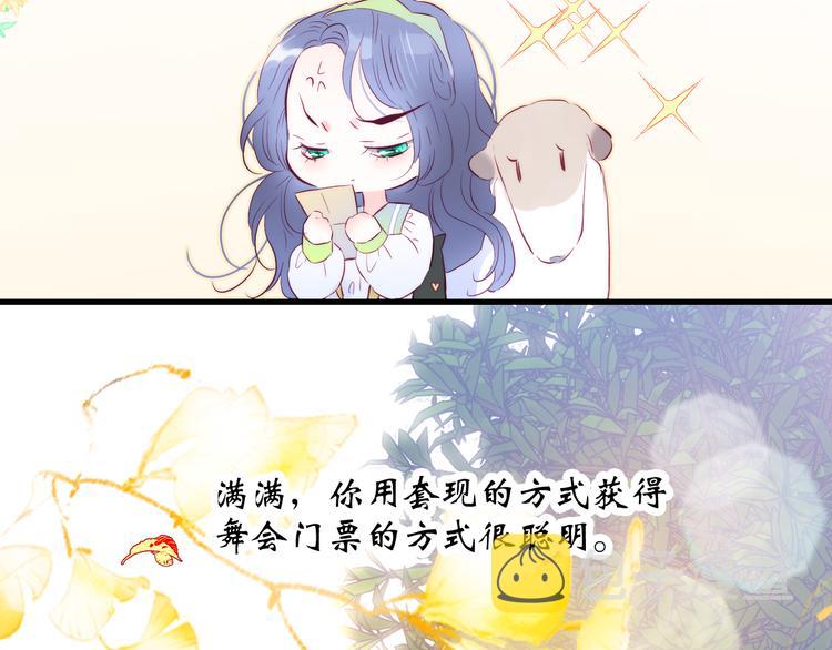 第24话 爸爸的信34