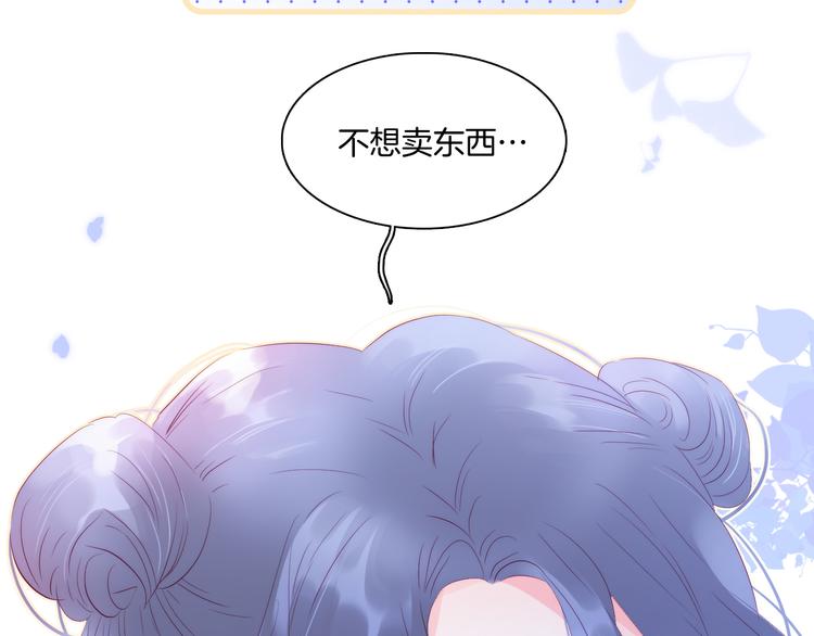 第18话 你喜欢她？37