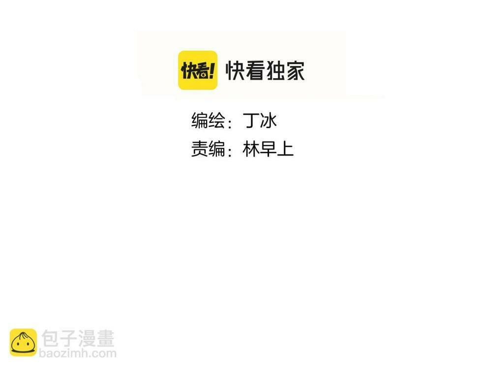 第95话  美人计15
