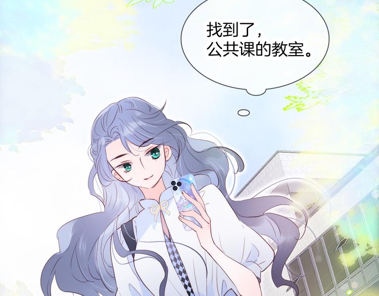 第2话 怎么就躲不开你21