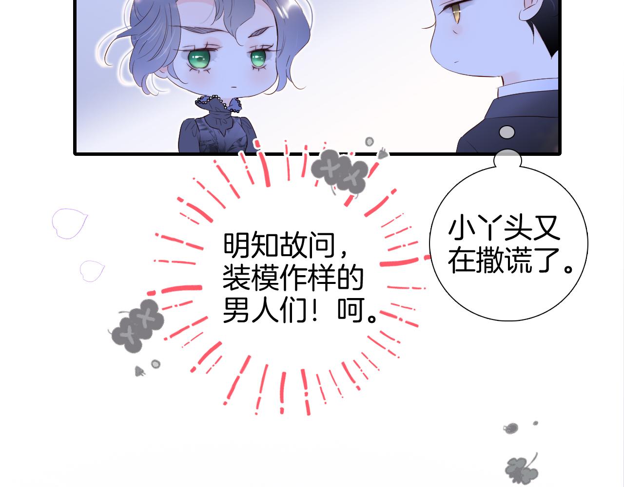 第79话 爸爸44