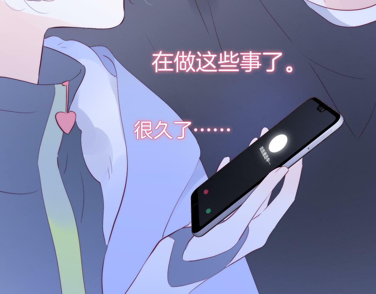 第98话 魔法初体验68