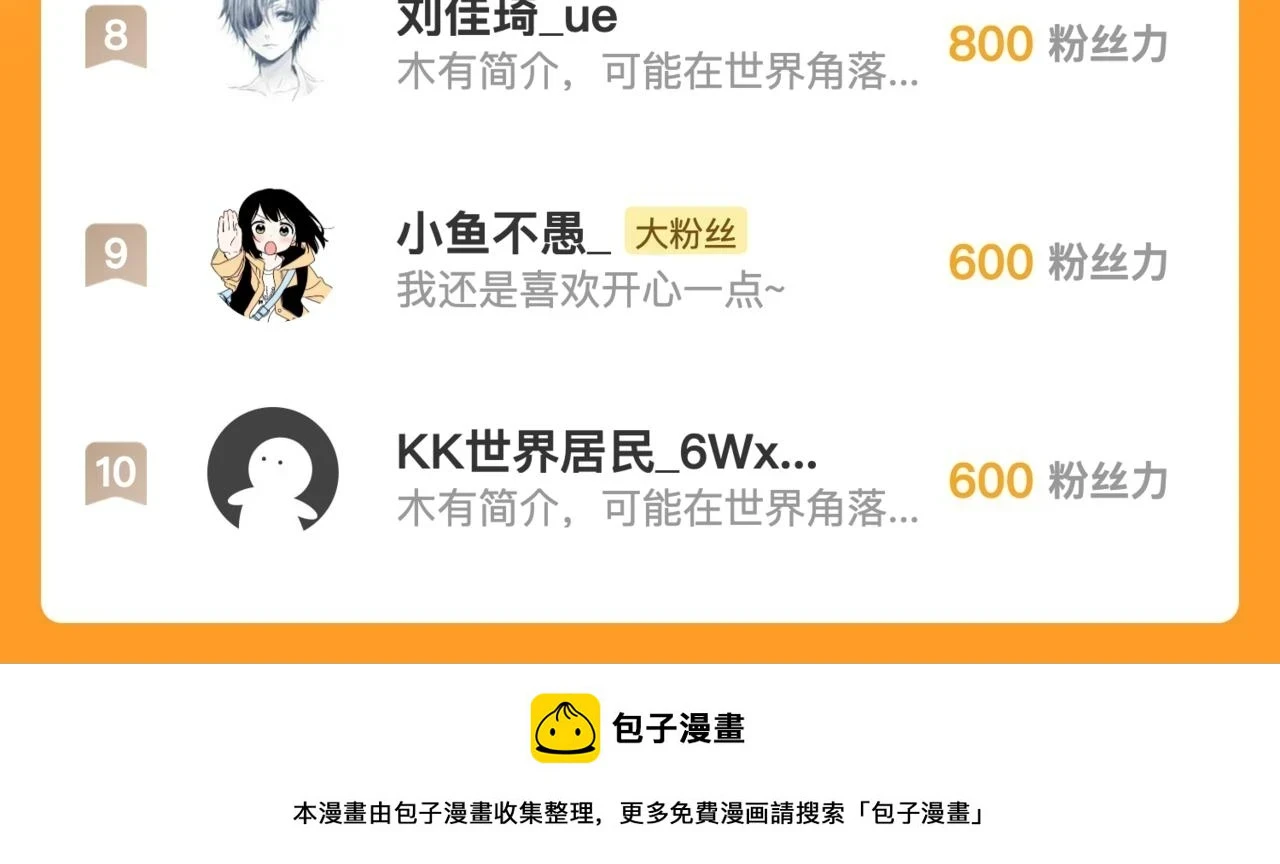 第89话 躲藏106