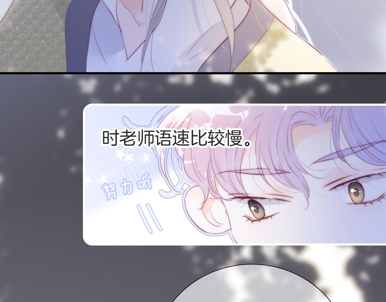 第78话  大事不好71