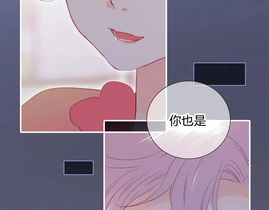 番外 人前人后77