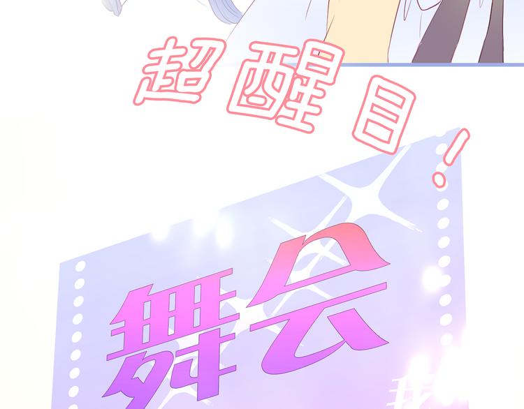第14话 洗碗姬83
