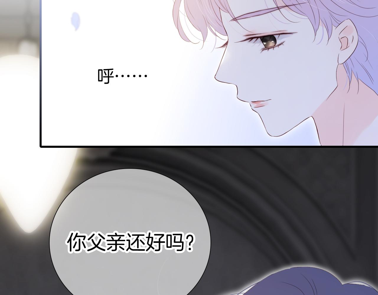 第80话 一些难题44