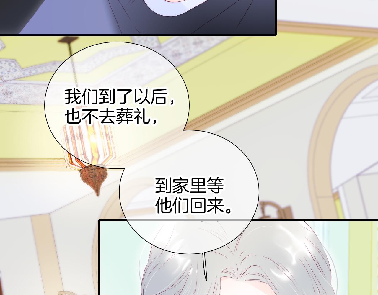 第77话 见面前一天27