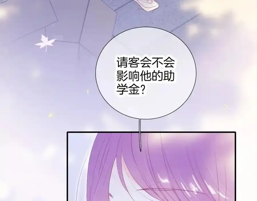 第59话 心疼（半话）55
