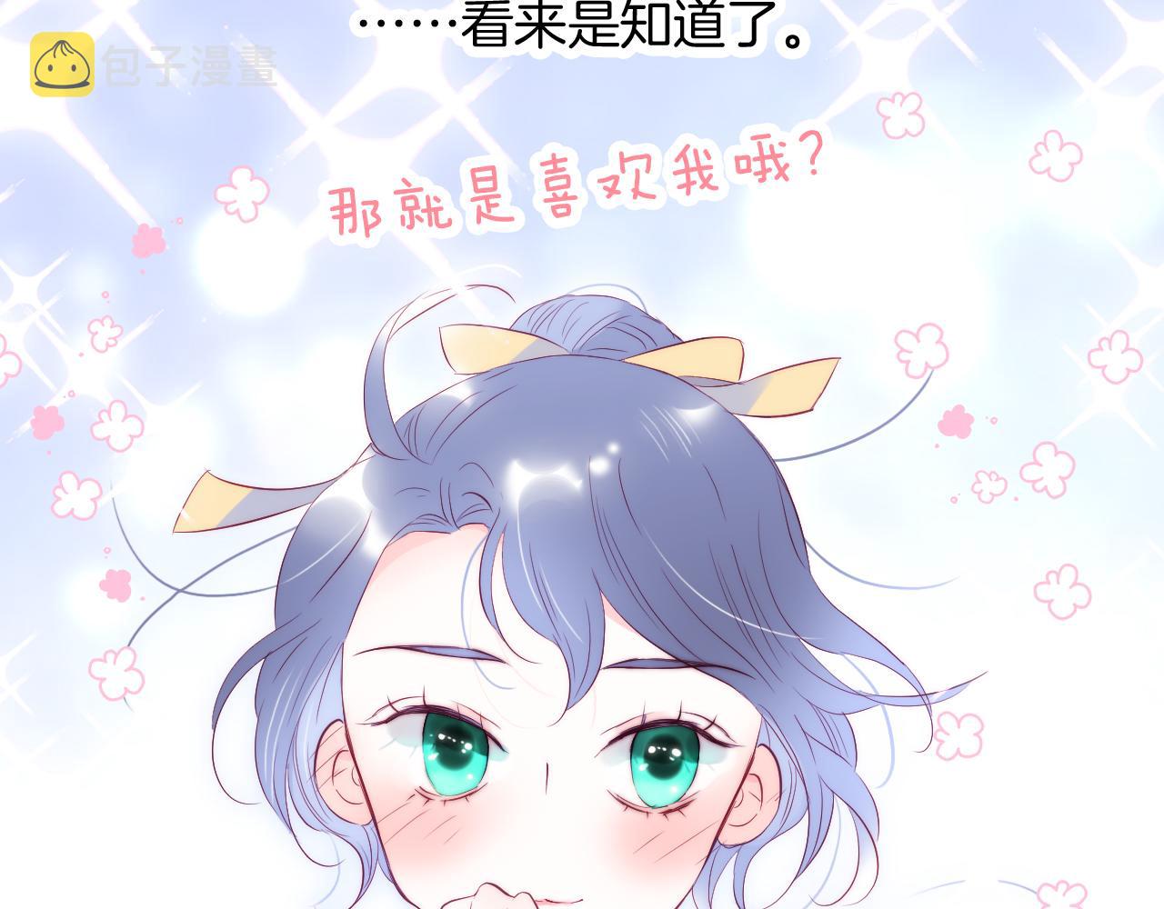 第46话 牵手之后13
