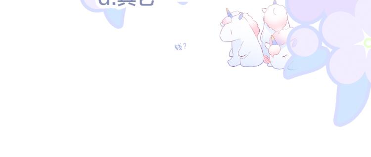 第29话 礼物108