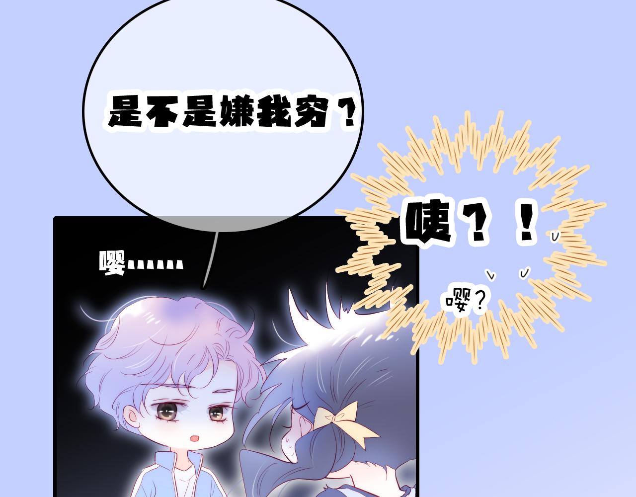 第59话 心疼25