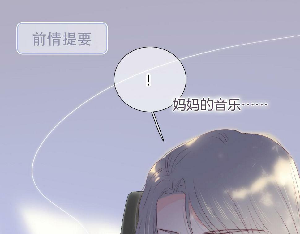 第94话 巴别塔0
