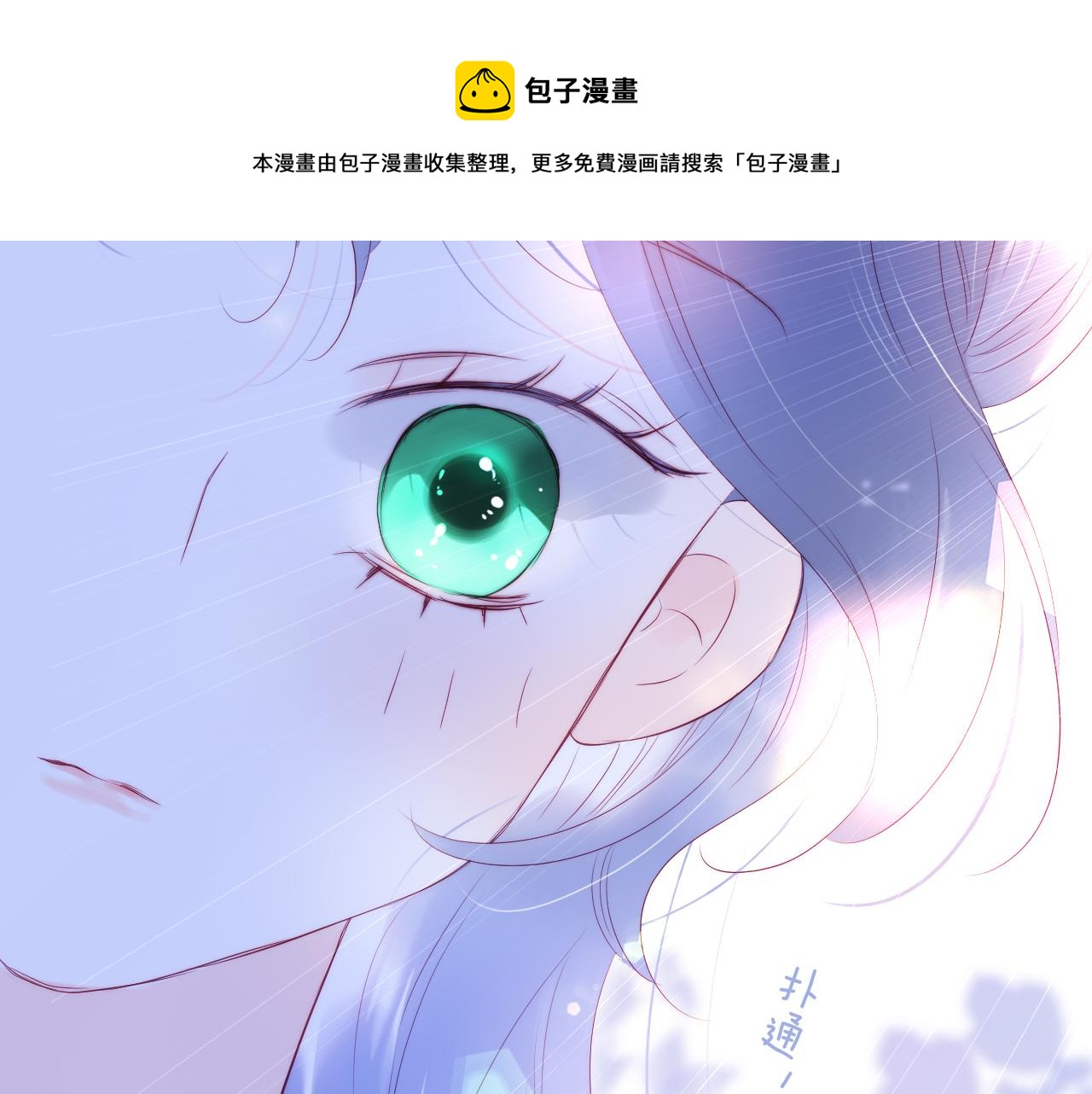 第60话 行动100