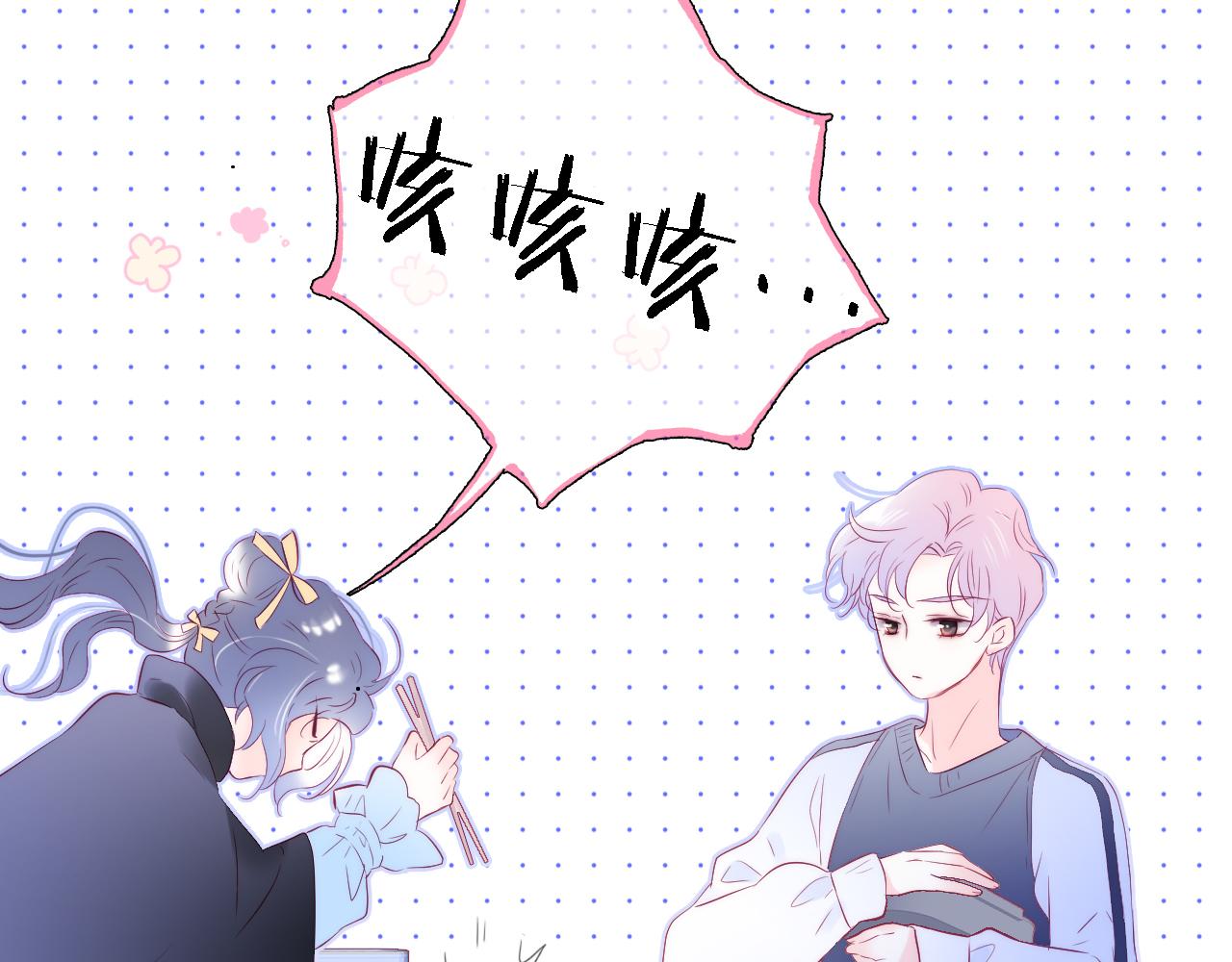 第43话 担忧73