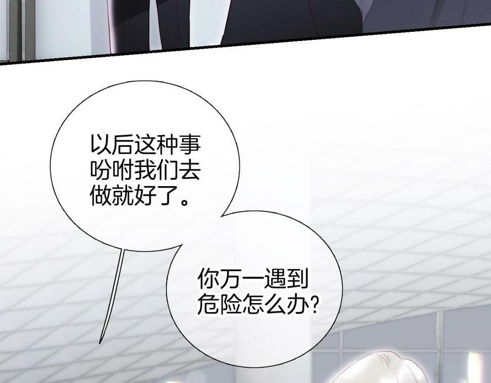 第95话  美人计2