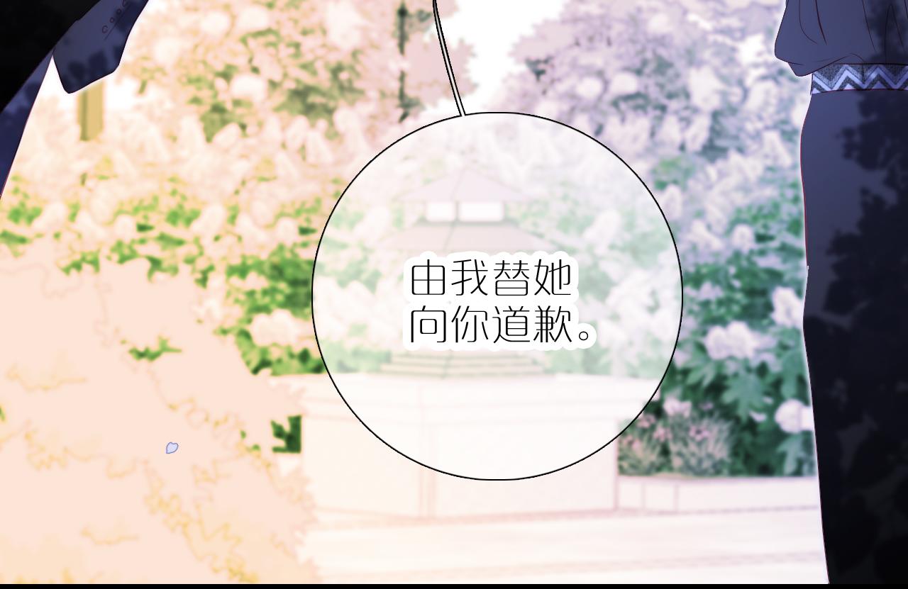 第55话 公然恋爱67