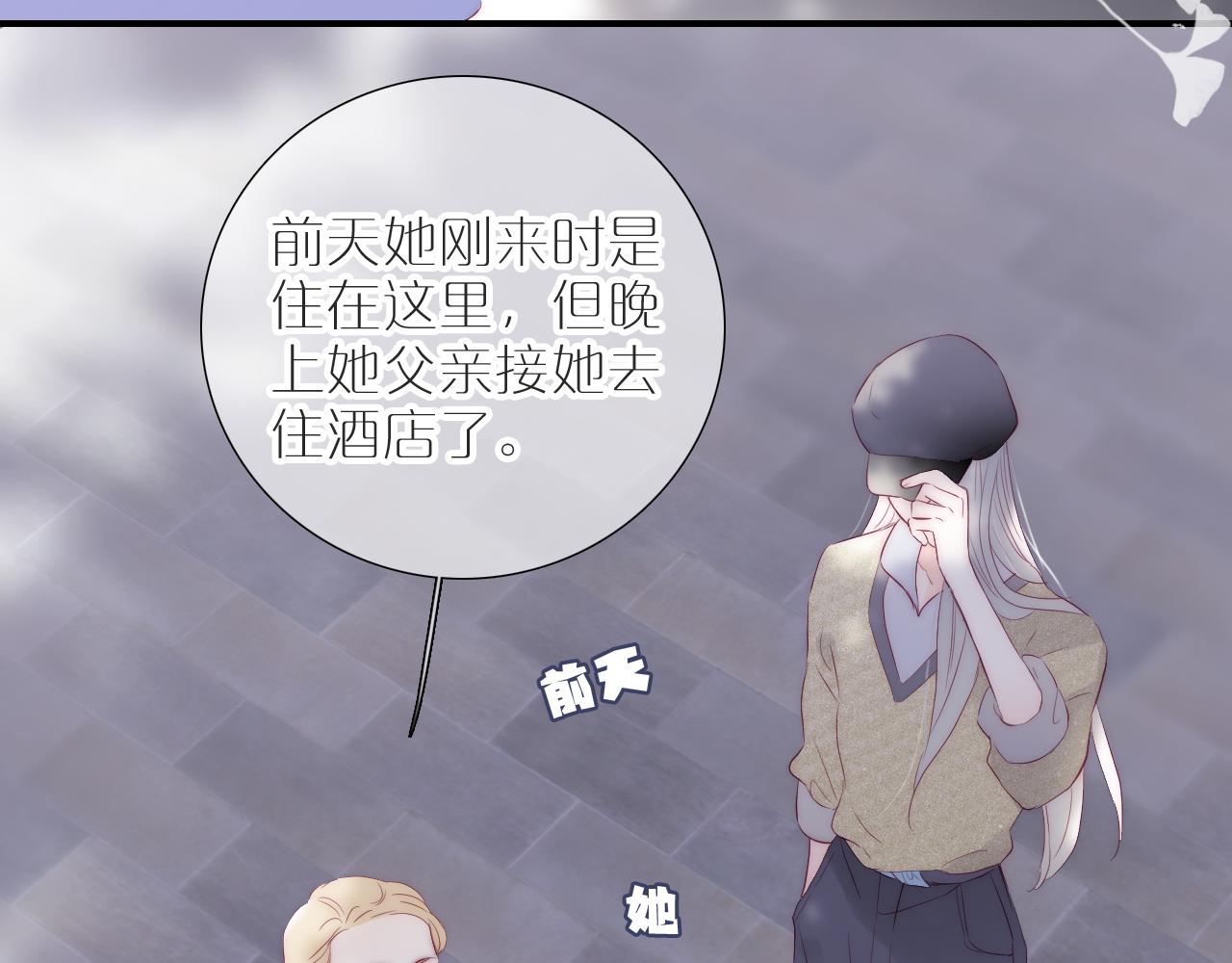 第78话  大事不好66