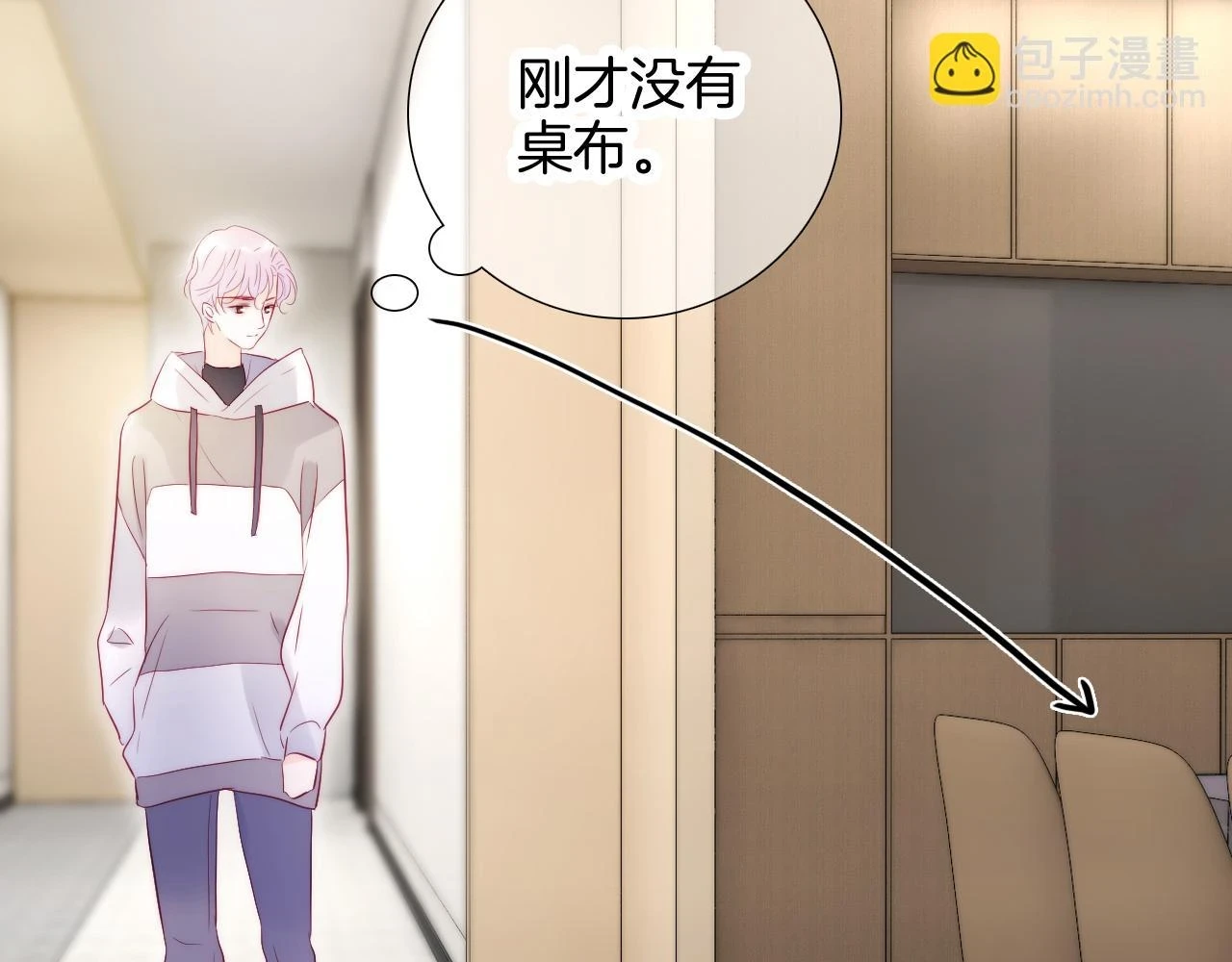 第89话 躲藏36