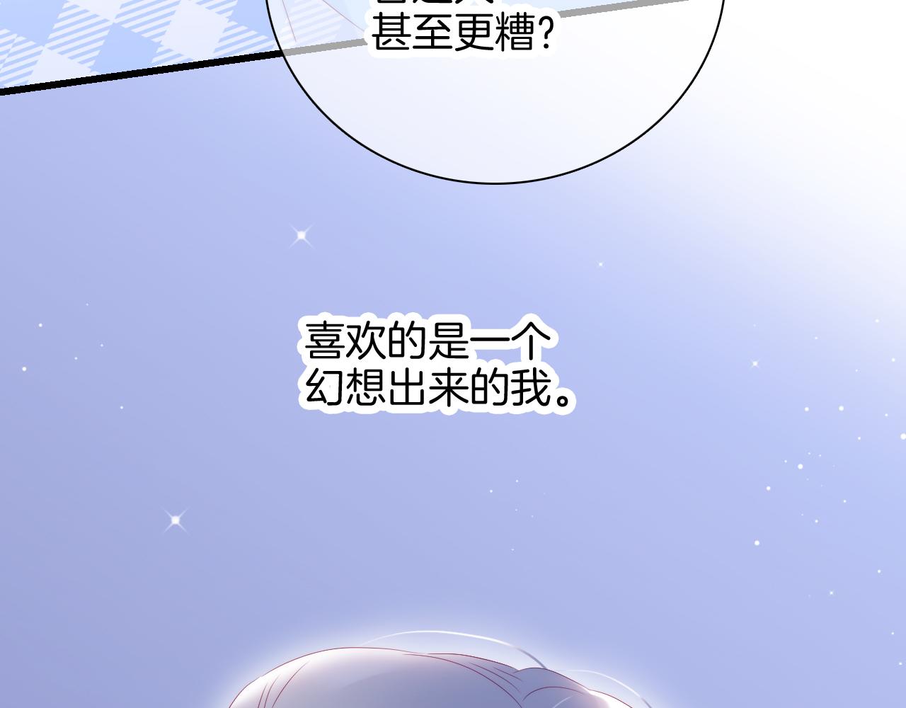 第53话 知晓71