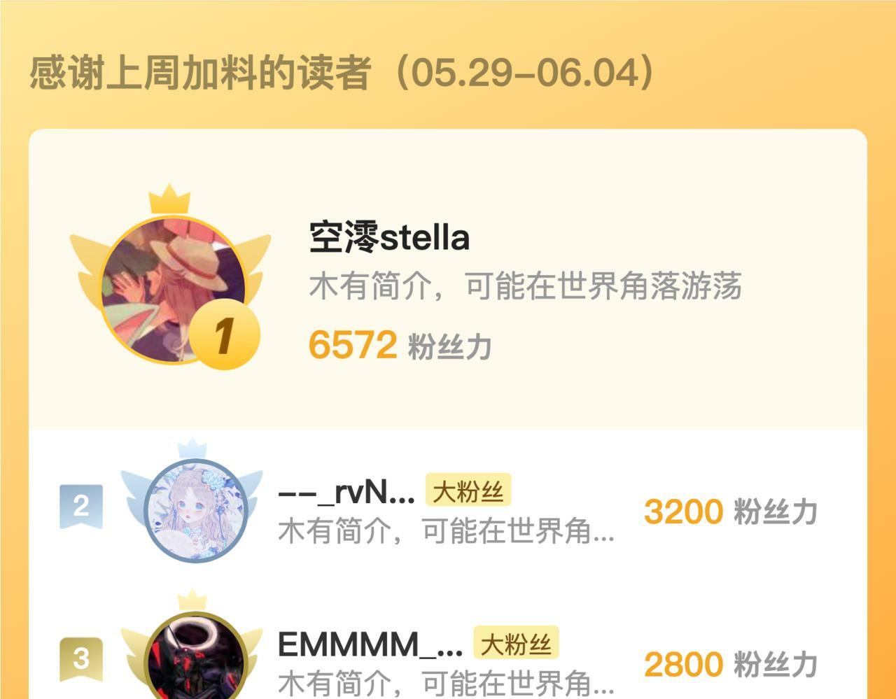 第101话 云端的家116