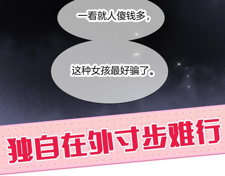 序章 撞入你的心41