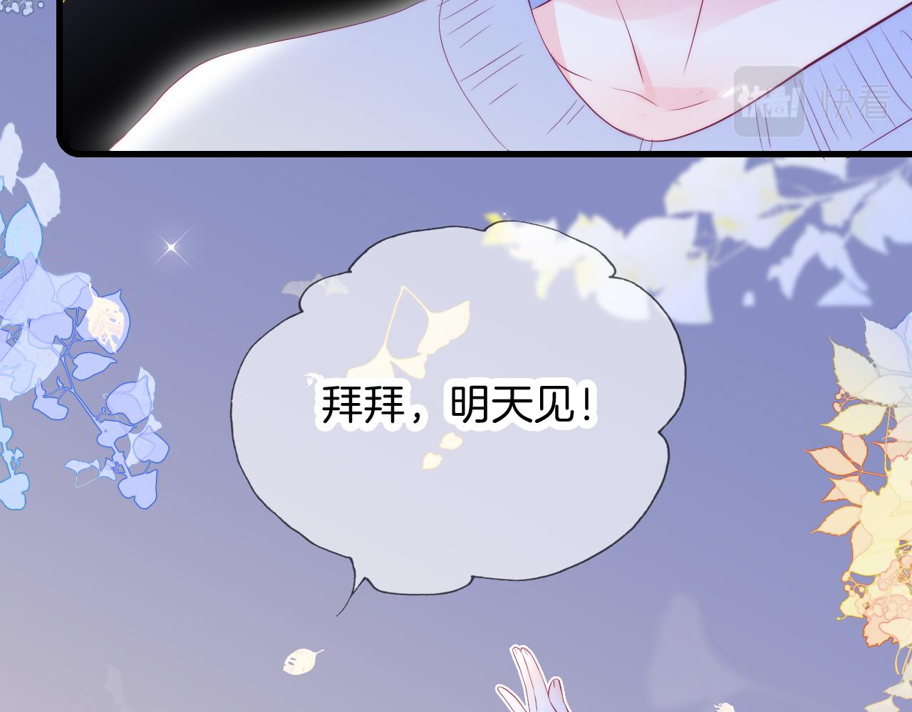 第42话 这个给你110