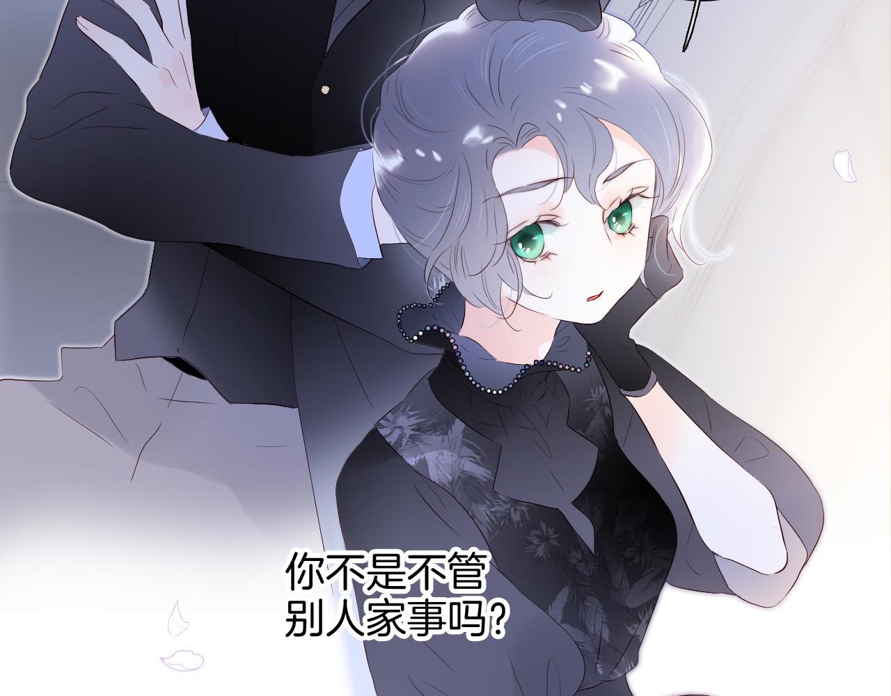 第79话 爸爸47