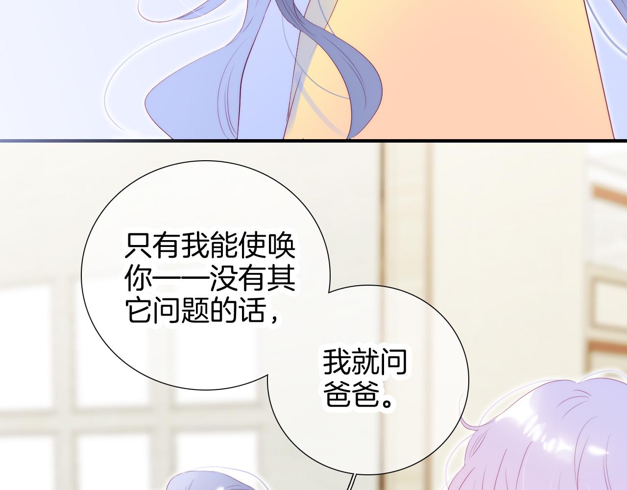 第71话 不理解83