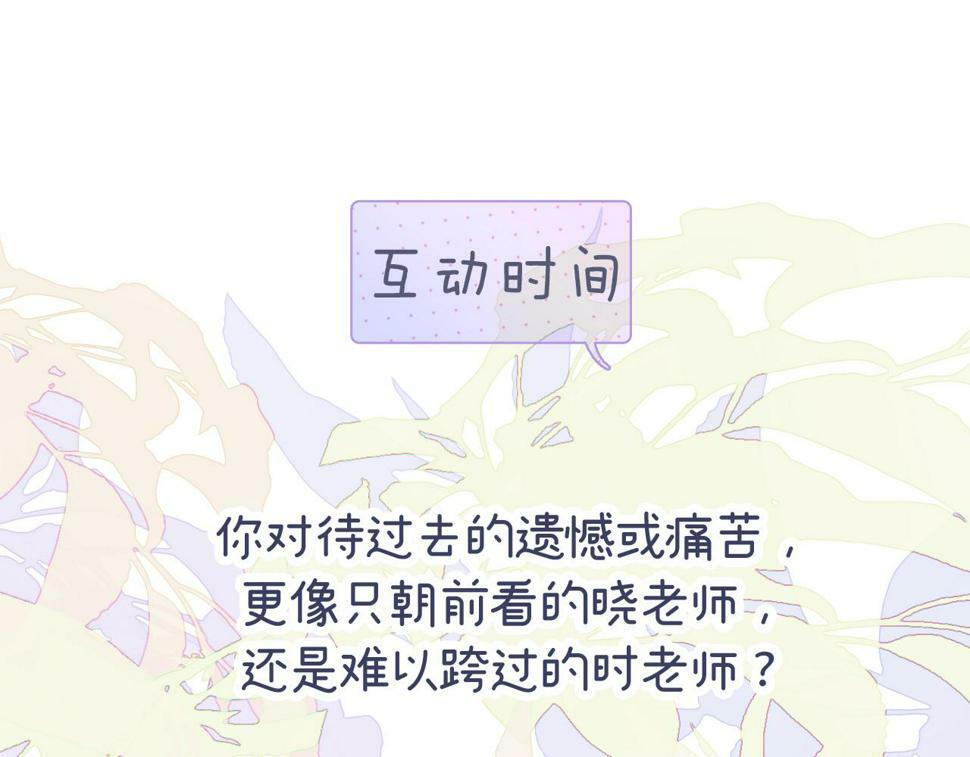 第94话 巴别塔118