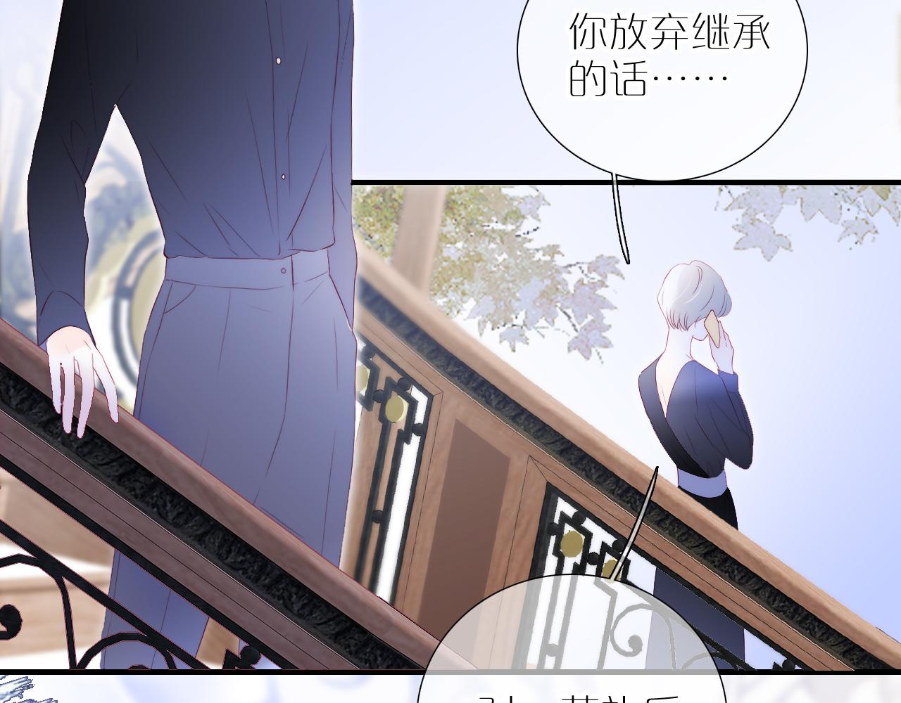 第75话 求救34