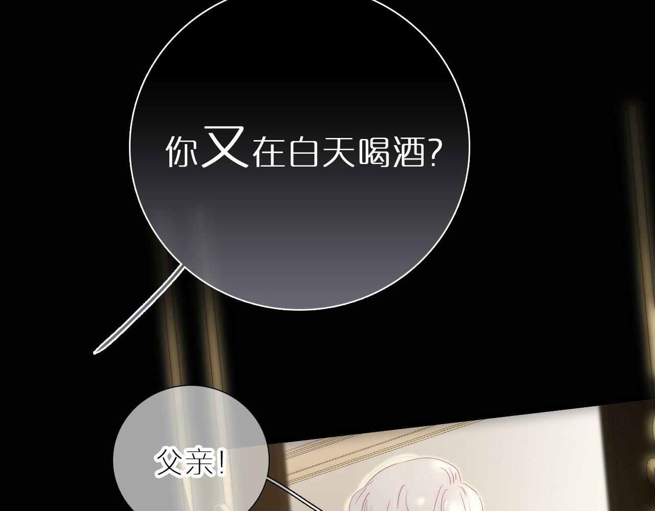 第100话 消失的19