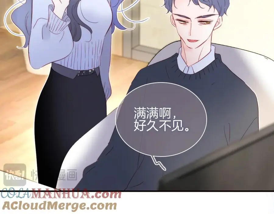 番外 人前人后27