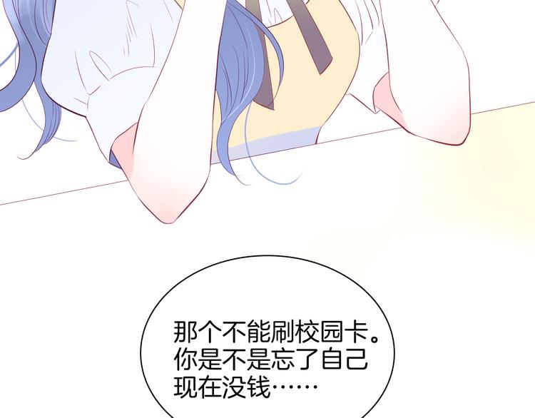 第15话 想和他跳舞19