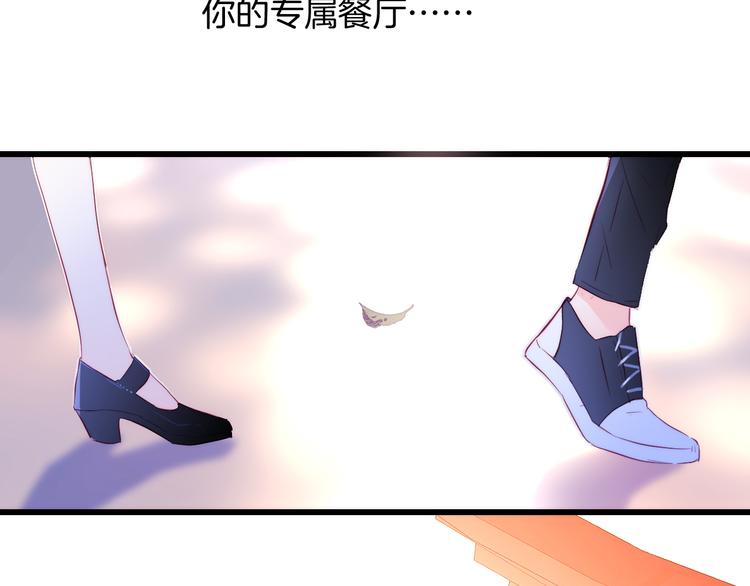 第9话 美人的邀请95