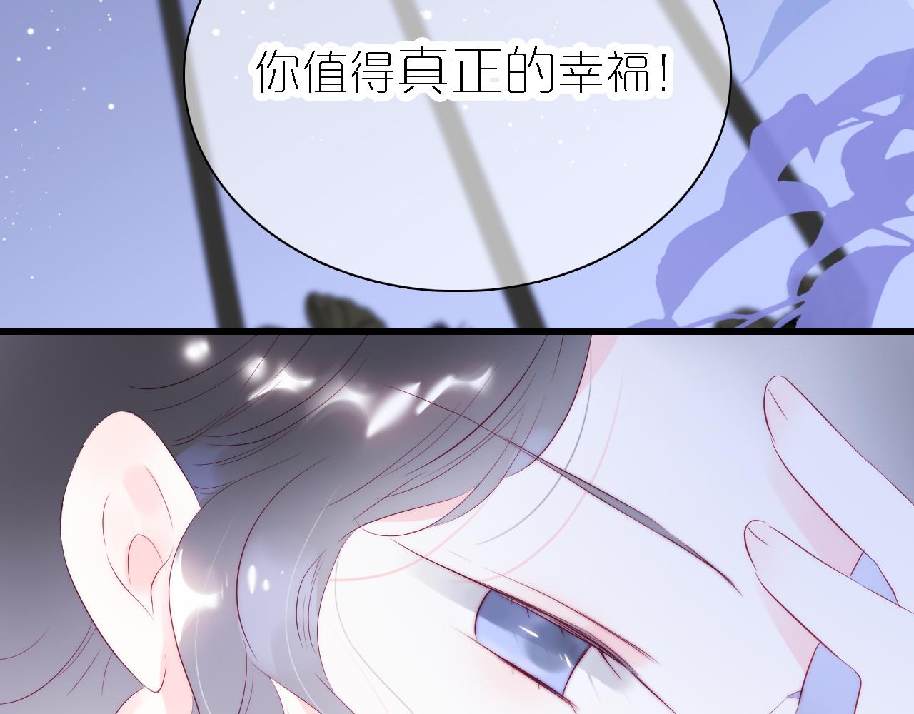 第48话 笼中88