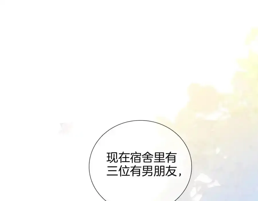 第59话 心疼（半话）16