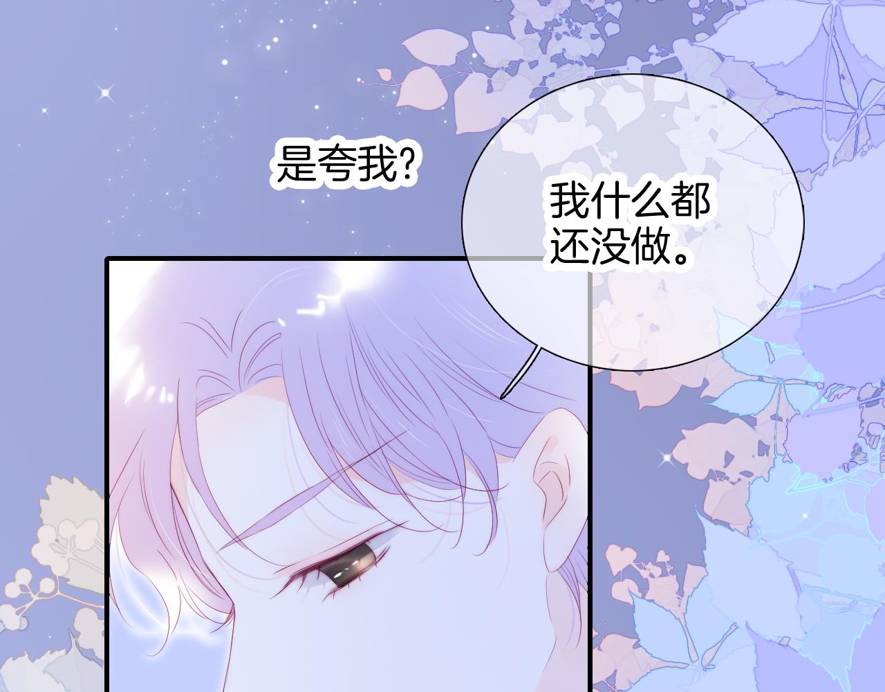 第65话 第一次59