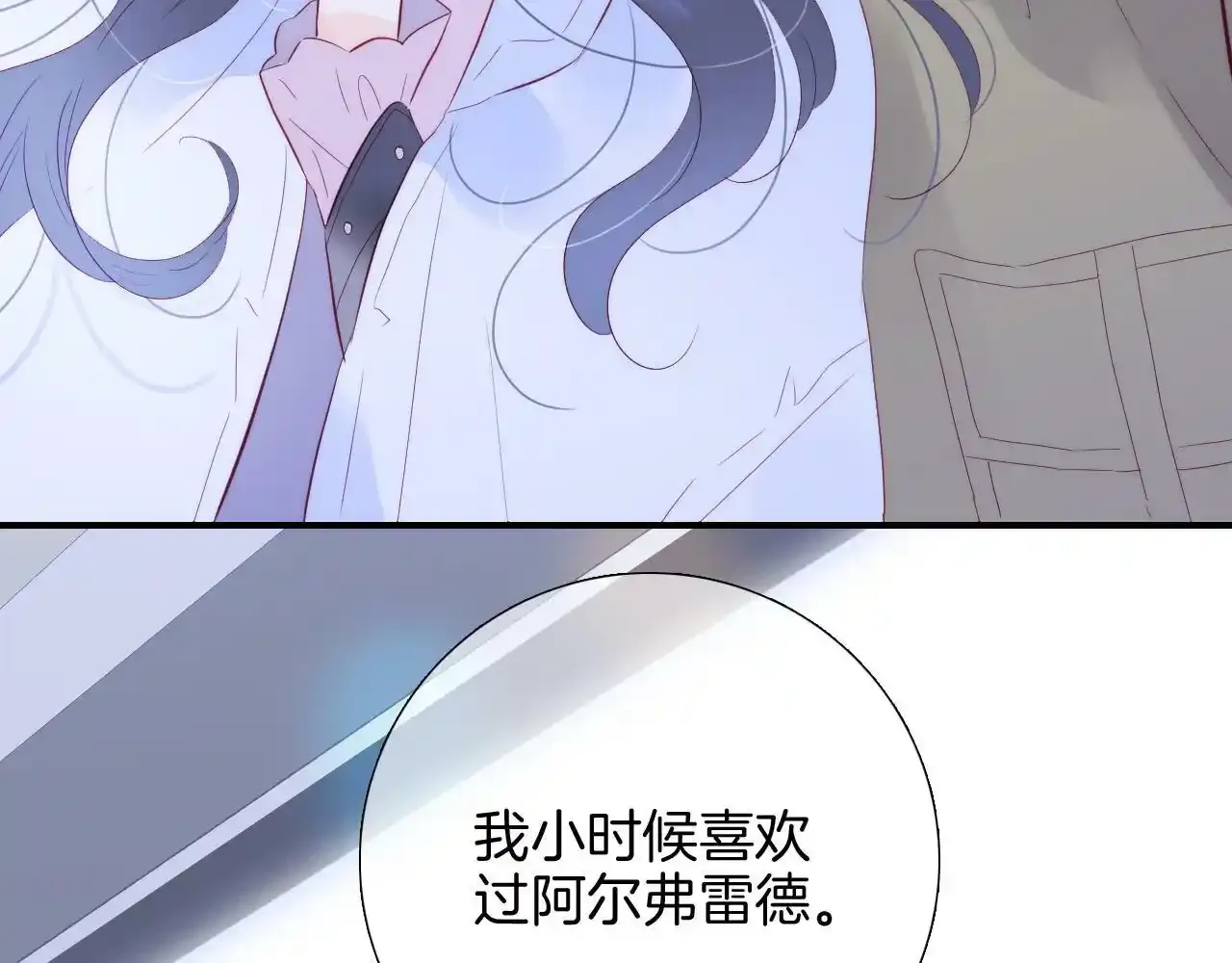 第99话 天台上的修罗场109