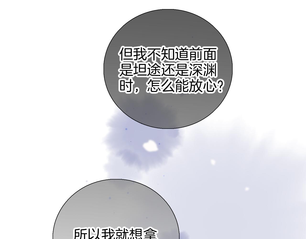 第84话 未来98