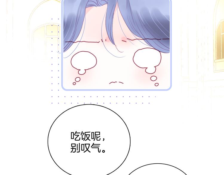 第19话 危险关系27
