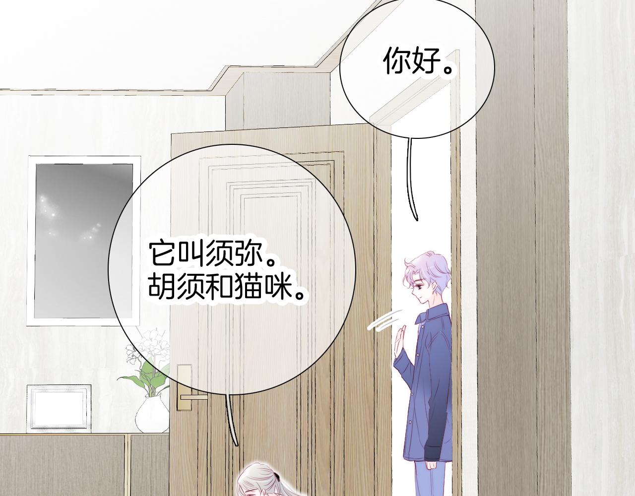 第58话 夸我19