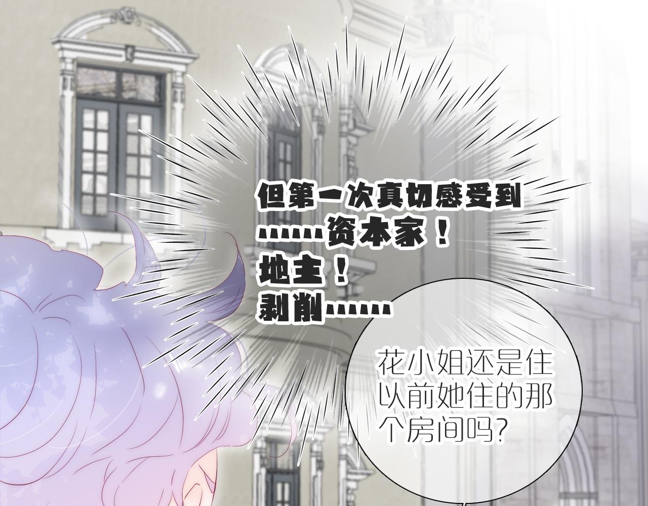 第78话  大事不好64