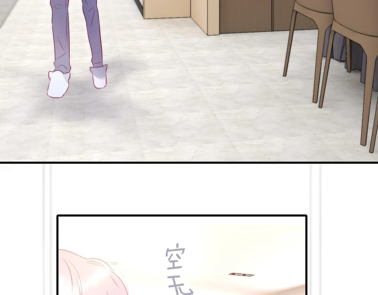 第89话 躲藏37