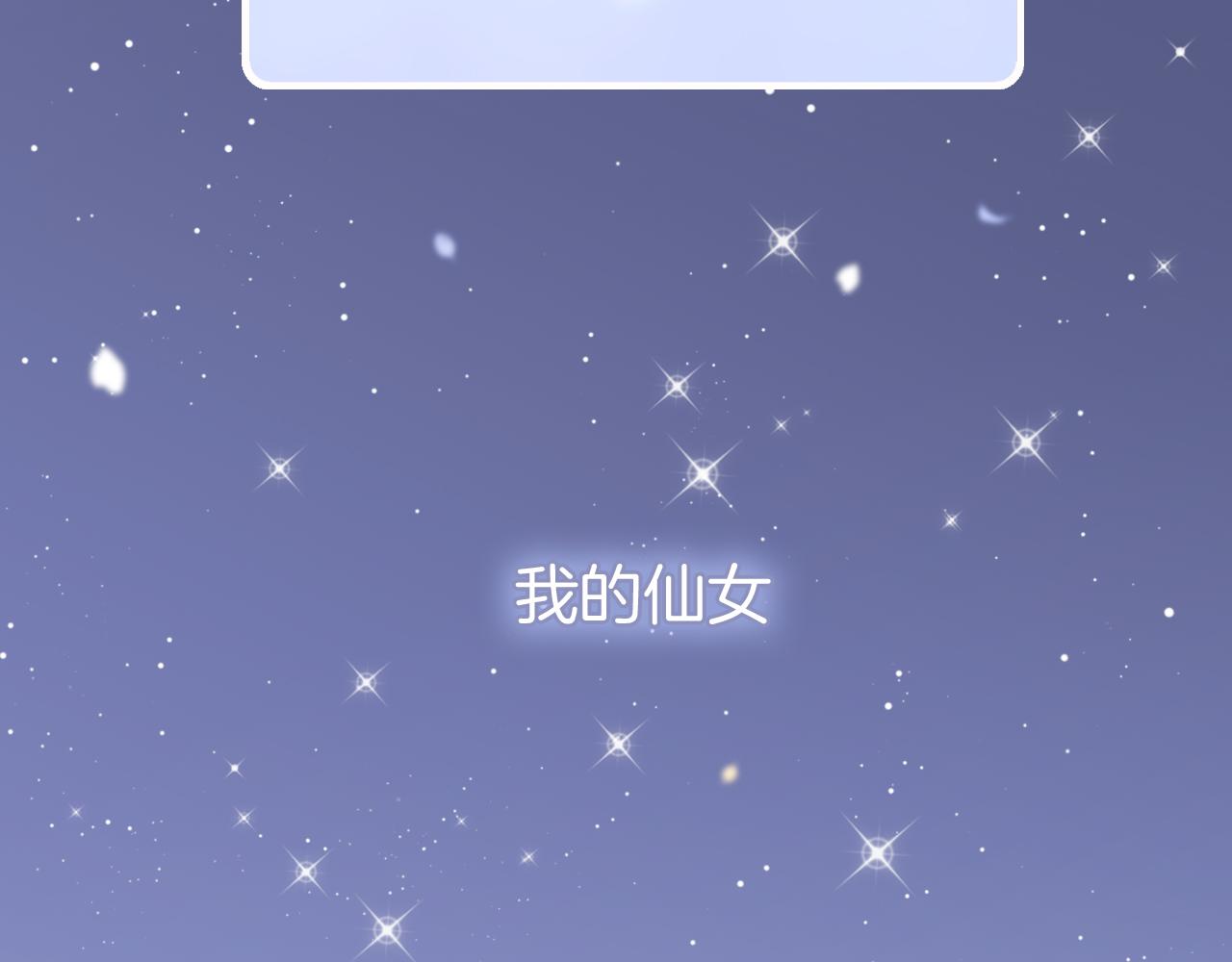 第46话 牵手之后5
