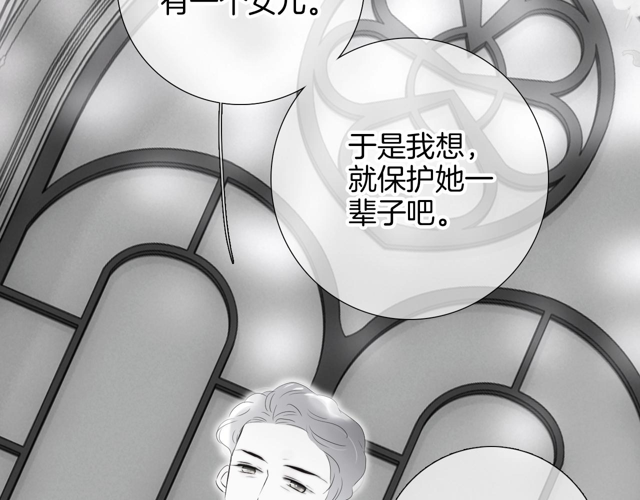 第81话 狐狸和刺猬（上）26