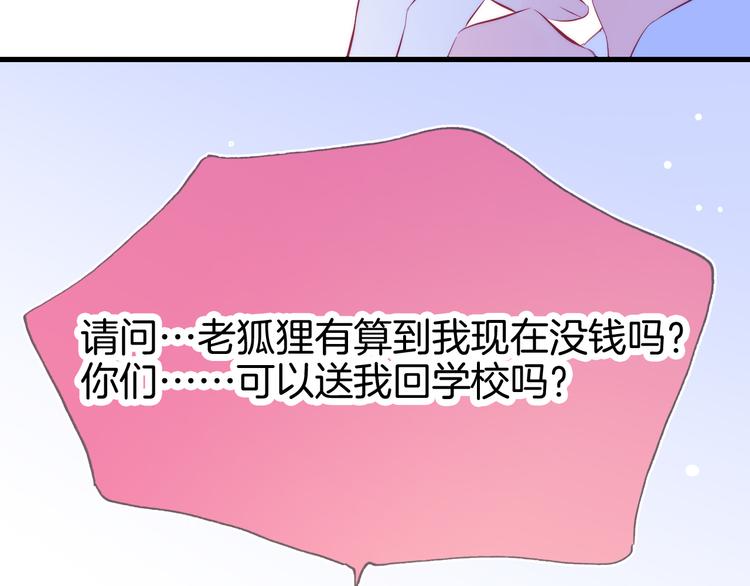第24话 爸爸的信56